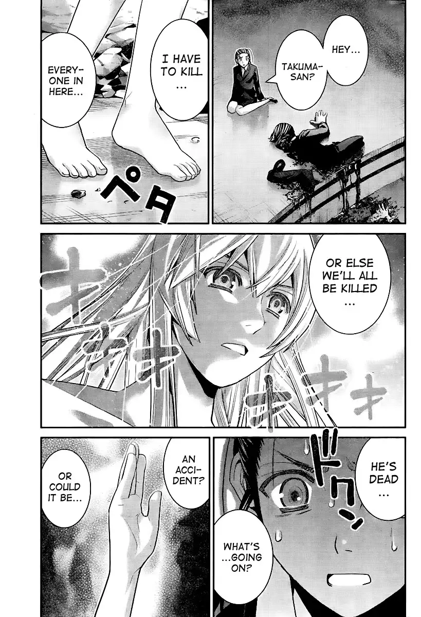 Gokukoku no Brynhildr Chapter 42 17